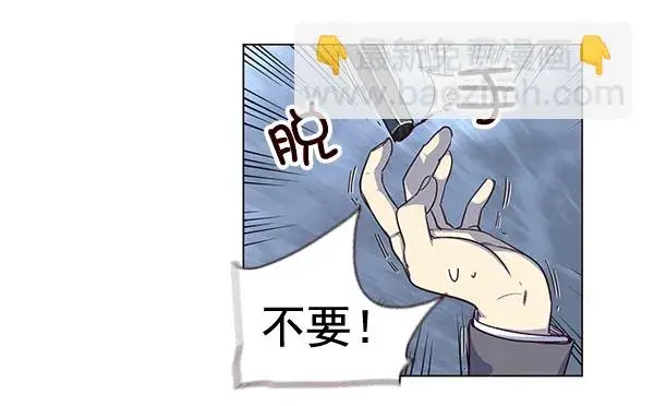 漫画《觉醒吧，铲屎官！》第3话第21张图