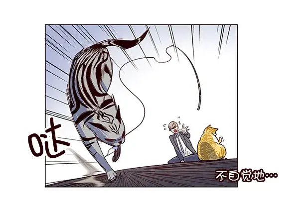 漫画《觉醒吧，铲屎官！》第3话第22张图