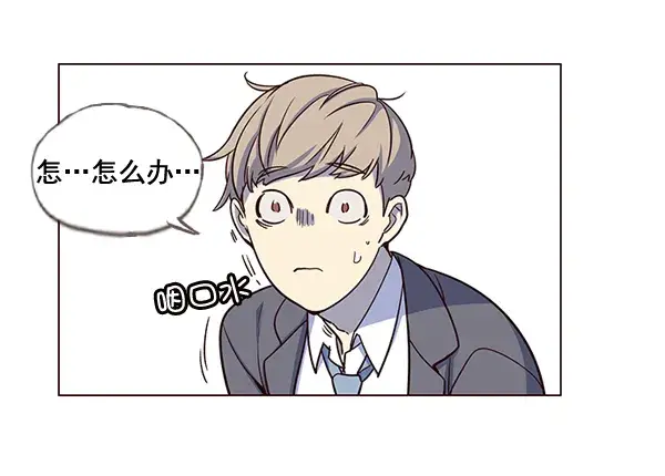 漫画《觉醒吧，铲屎官！》第3话第26张图