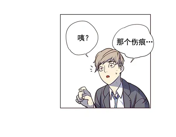 漫画《觉醒吧，铲屎官！》第3话第28张图