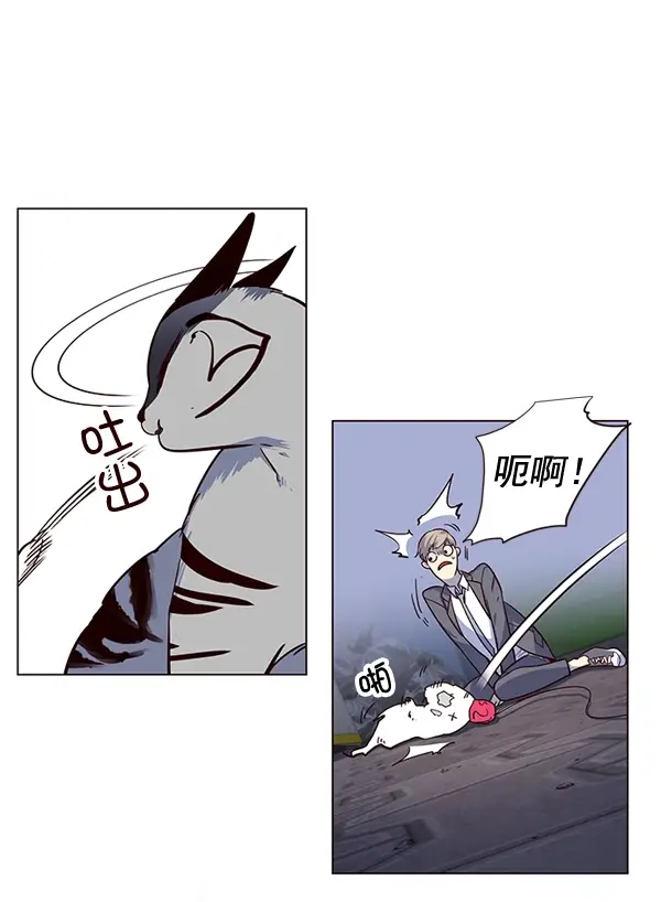 漫画《觉醒吧，铲屎官！》第3话第30张图