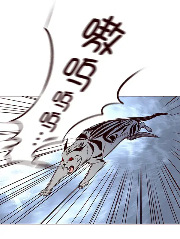 漫画《觉醒吧，铲屎官！》第3话第31张图