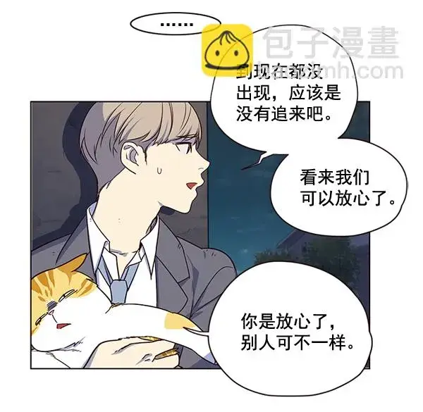 漫画《觉醒吧，铲屎官！》第3话第48张图