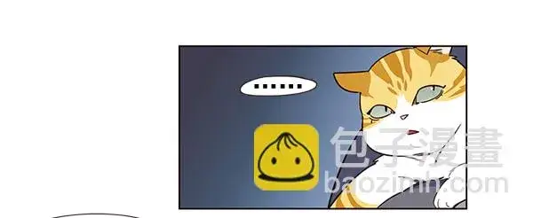 漫画《觉醒吧，铲屎官！》第3话第52张图