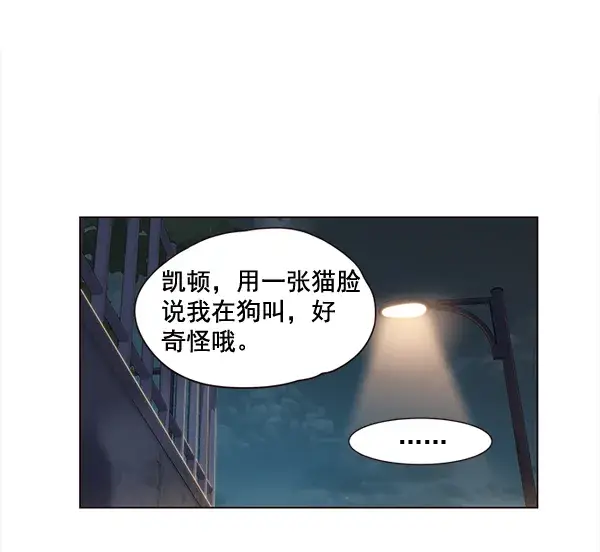 漫画《觉醒吧，铲屎官！》第3话第59张图