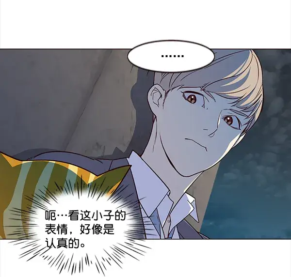 漫画《觉醒吧，铲屎官！》第3话第62张图