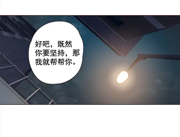 漫画《觉醒吧，铲屎官！》第3话第67张图