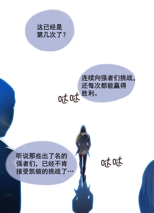 漫画《觉醒吧，铲屎官！》第3话第7张图