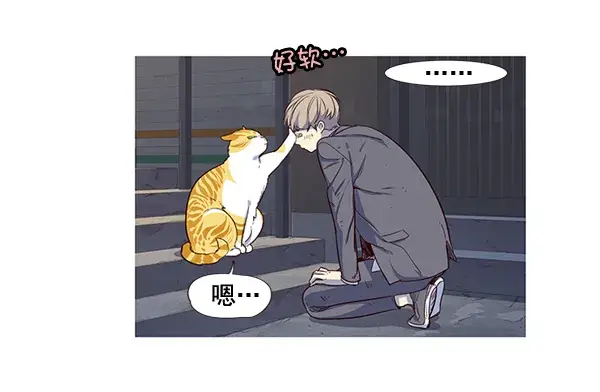 漫画《觉醒吧，铲屎官！》第3话第75张图