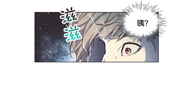 漫画《觉醒吧，铲屎官！》第3话第77张图