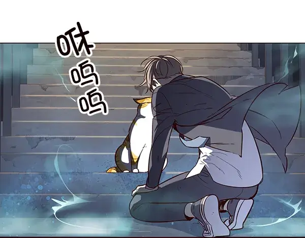 漫画《觉醒吧，铲屎官！》第3话第78张图