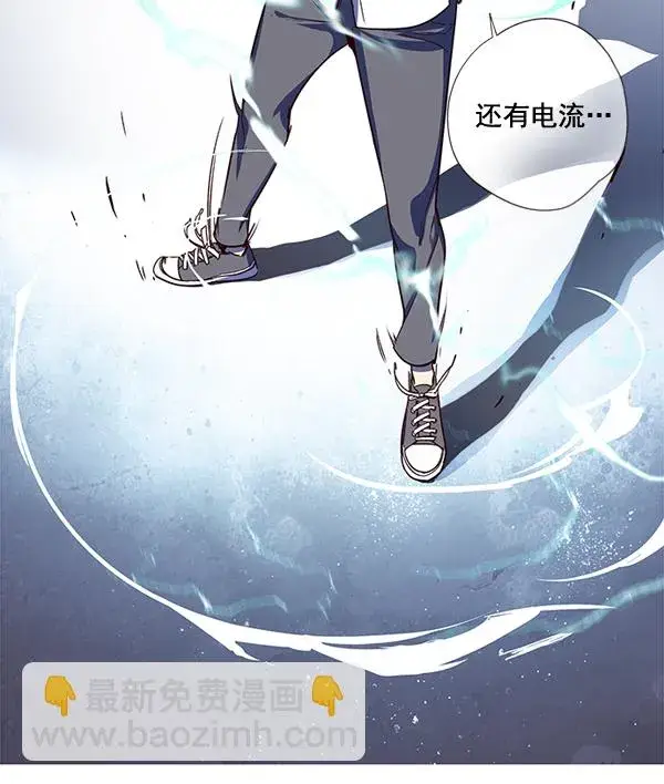 漫画《觉醒吧，铲屎官！》第3话第87张图