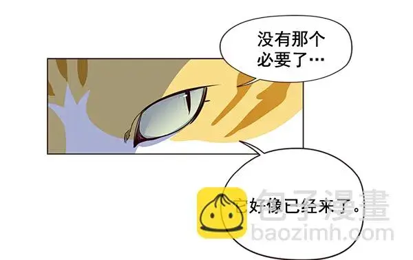 漫画《觉醒吧，铲屎官！》第3话第90张图