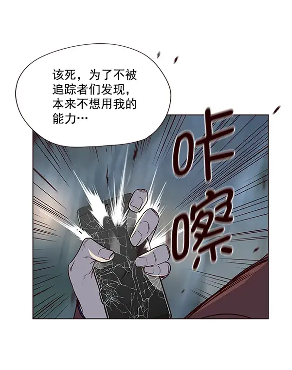 漫画《觉醒吧，铲屎官！》第4话第10张图