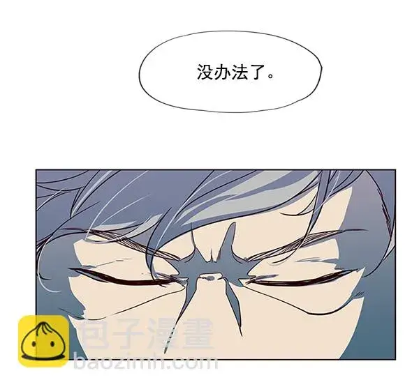 漫画《觉醒吧，铲屎官！》第4话第11张图