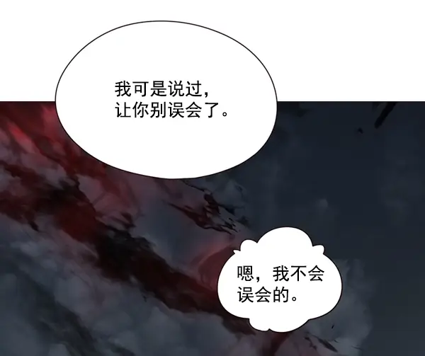 漫画《觉醒吧，铲屎官！》第4话第113张图