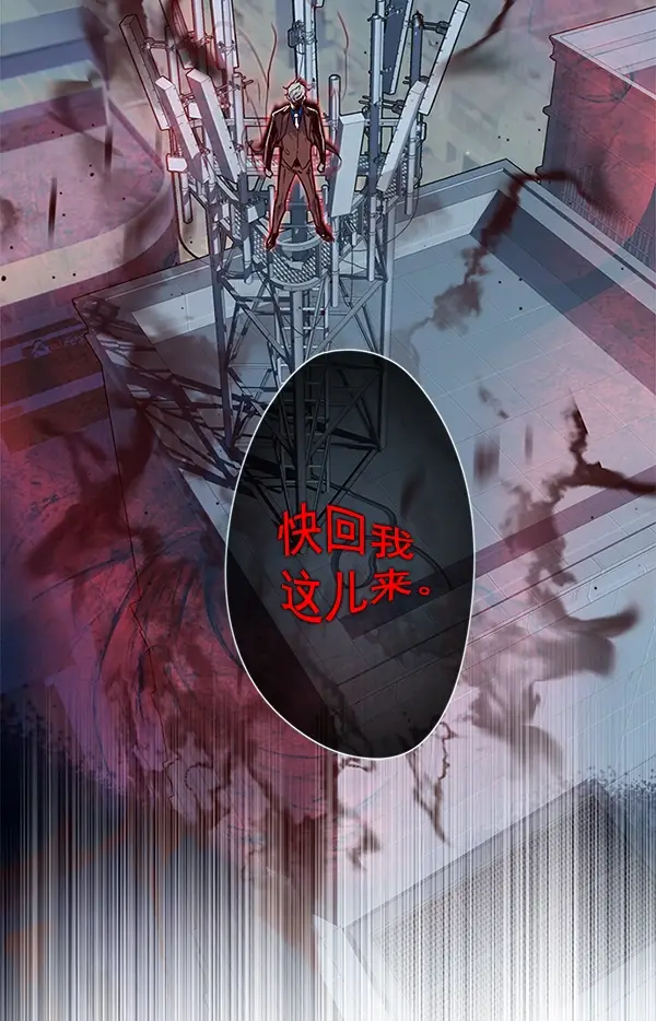 漫画《觉醒吧，铲屎官！》第4话第14张图