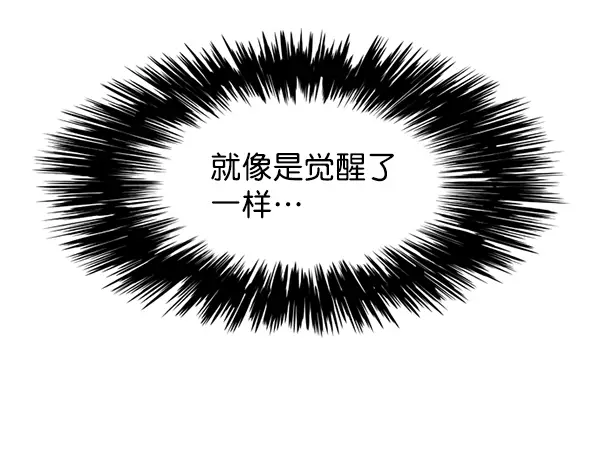 漫画《觉醒吧，铲屎官！》第4话第27张图
