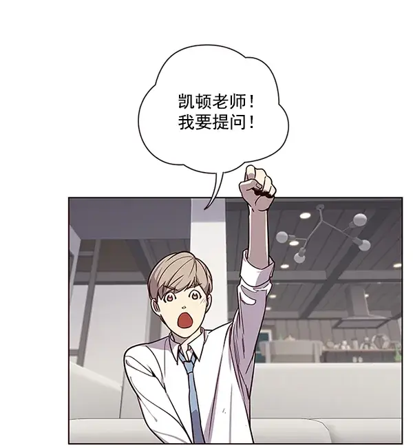 漫画《觉醒吧，铲屎官！》第4话第39张图