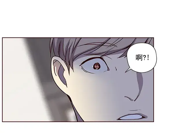 漫画《觉醒吧，铲屎官！》第4话第45张图