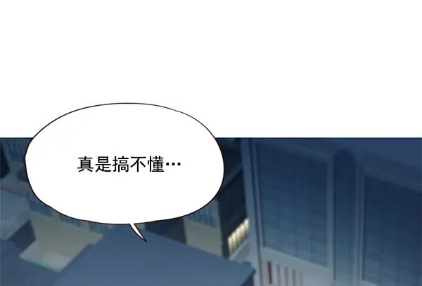 漫画《觉醒吧，铲屎官！》第4话第5张图