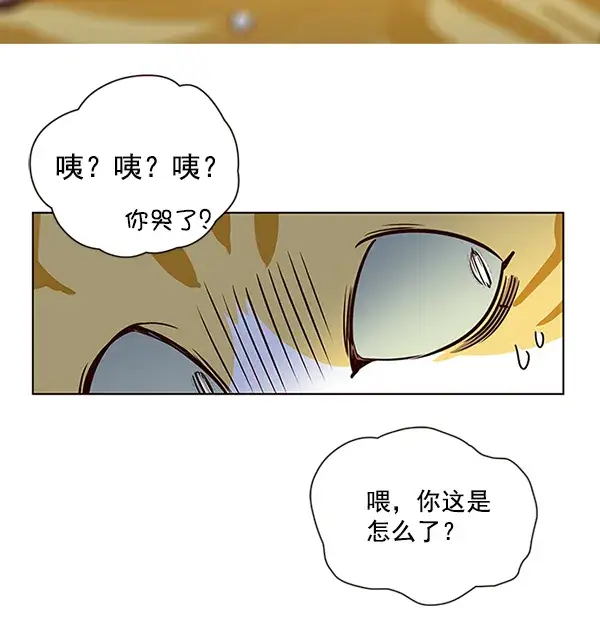 漫画《觉醒吧，铲屎官！》第4话第50张图