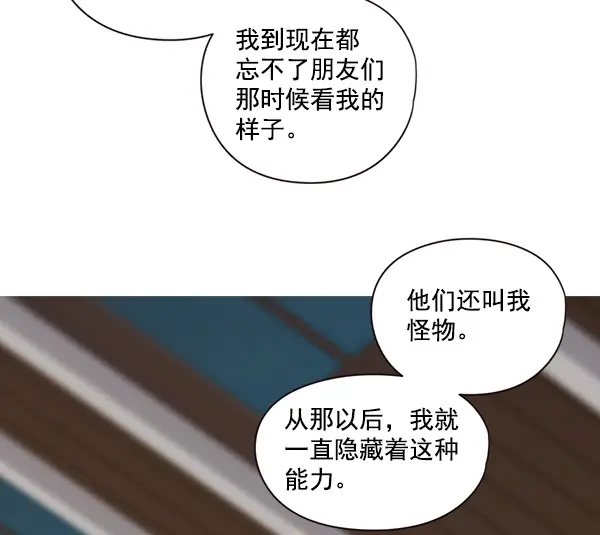 漫画《觉醒吧，铲屎官！》第4话第56张图