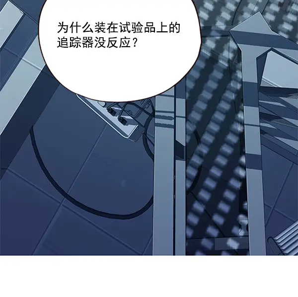 漫画《觉醒吧，铲屎官！》第4话第7张图