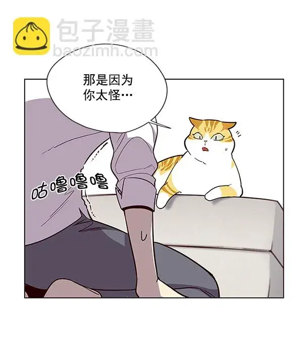 漫画《觉醒吧，铲屎官！》第4话第74张图