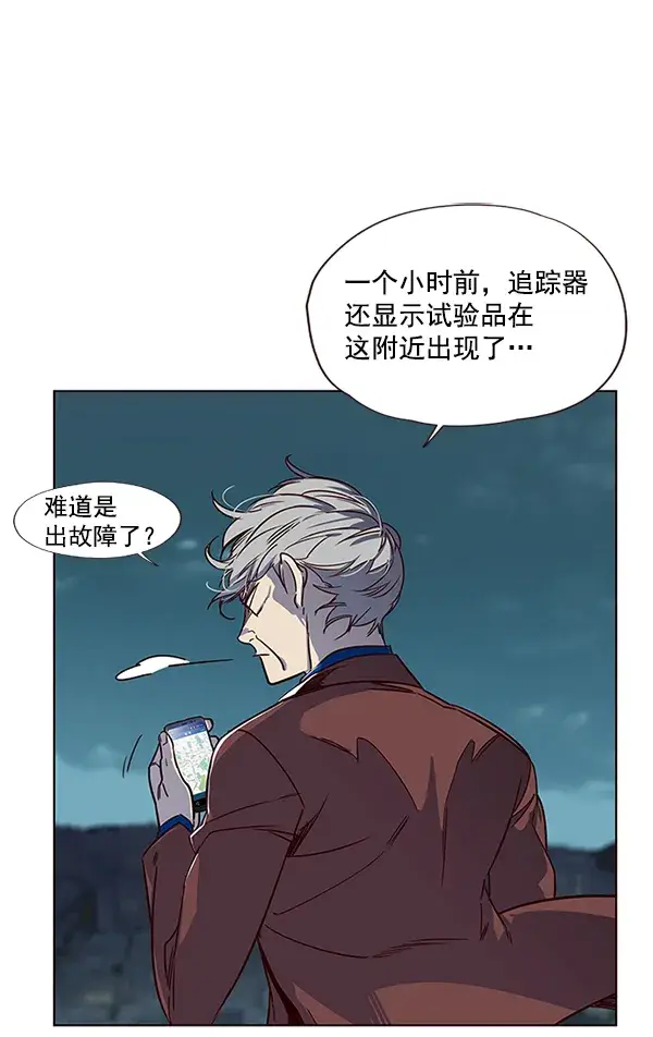 漫画《觉醒吧，铲屎官！》第4话第8张图