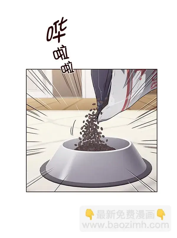 漫画《觉醒吧，铲屎官！》第4话第81张图