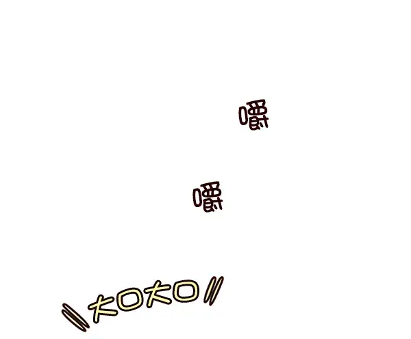 漫画《觉醒吧，铲屎官！》第4话第86张图