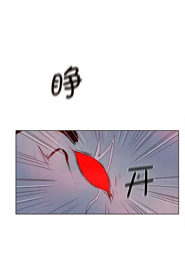 漫画《觉醒吧，铲屎官！》第4话第94张图