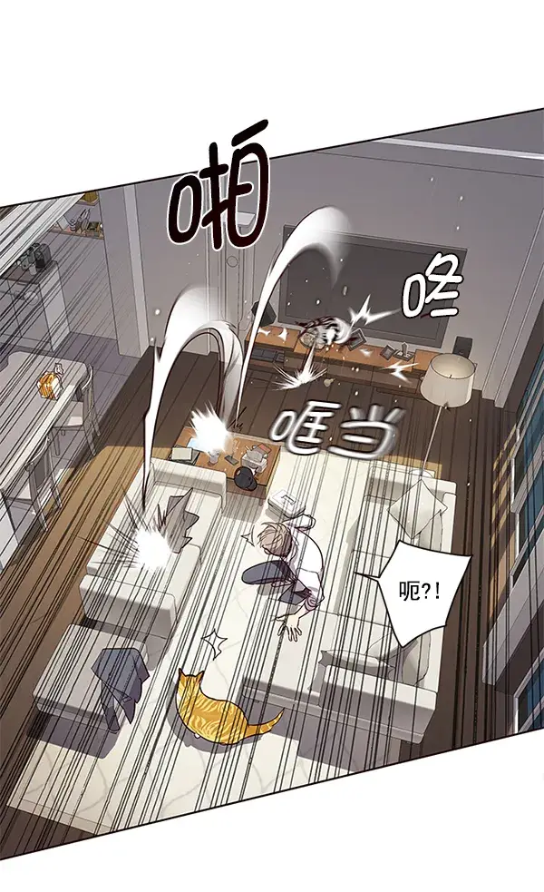 漫画《觉醒吧，铲屎官！》第4话第96张图