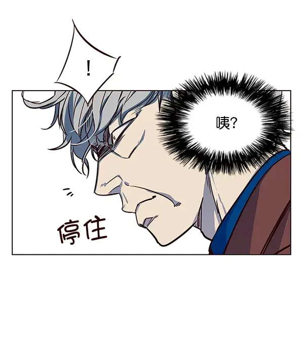 漫画《觉醒吧，铲屎官！》第5话第112张图