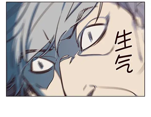 漫画《觉醒吧，铲屎官！》第5话第117张图