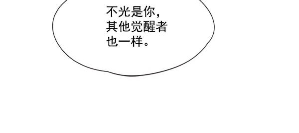 漫画《觉醒吧，铲屎官！》第5话第12张图