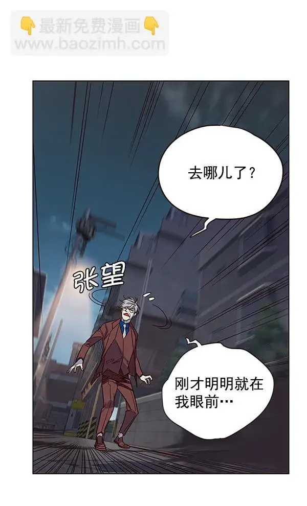 漫画《觉醒吧，铲屎官！》第5话第120张图
