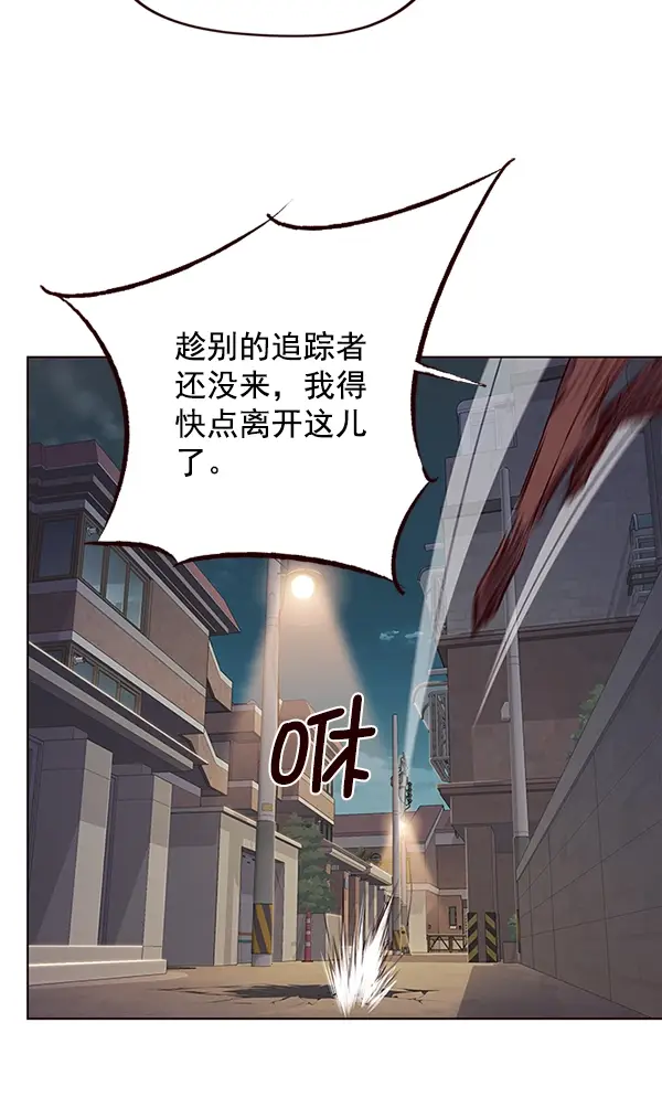漫画《觉醒吧，铲屎官！》第5话第122张图