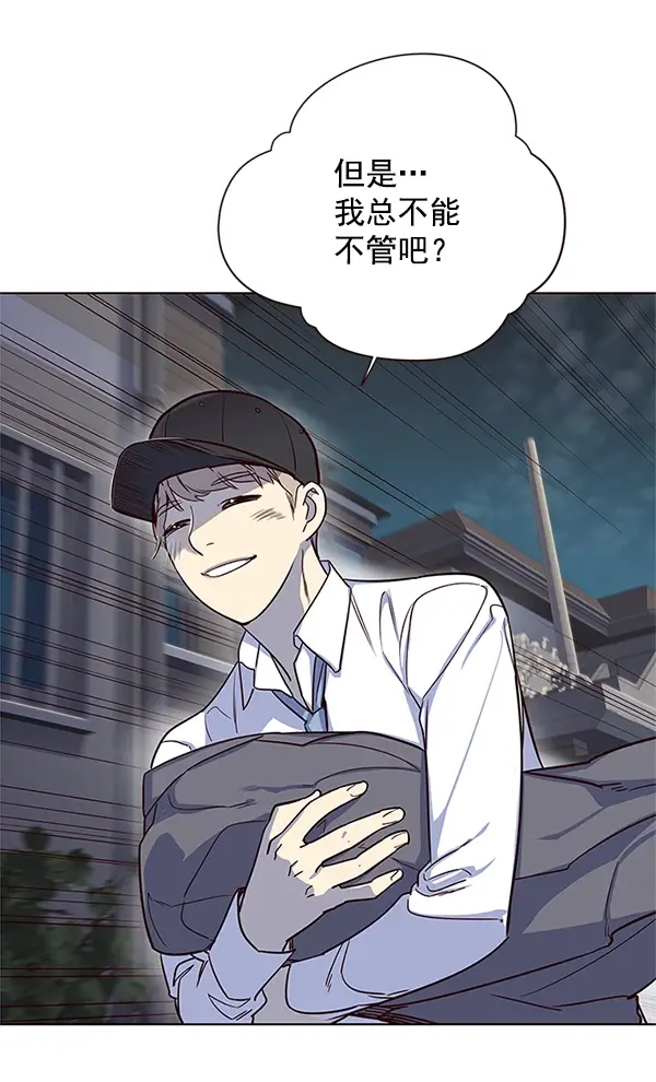 漫画《觉醒吧，铲屎官！》第5话第129张图
