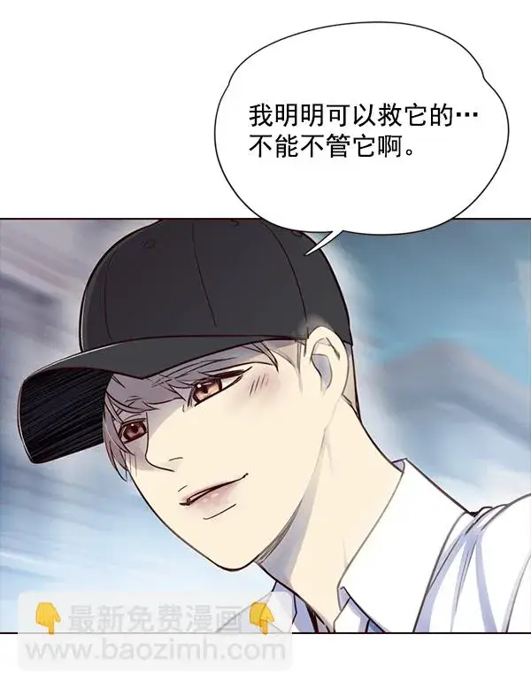 漫画《觉醒吧，铲屎官！》第5话第131张图