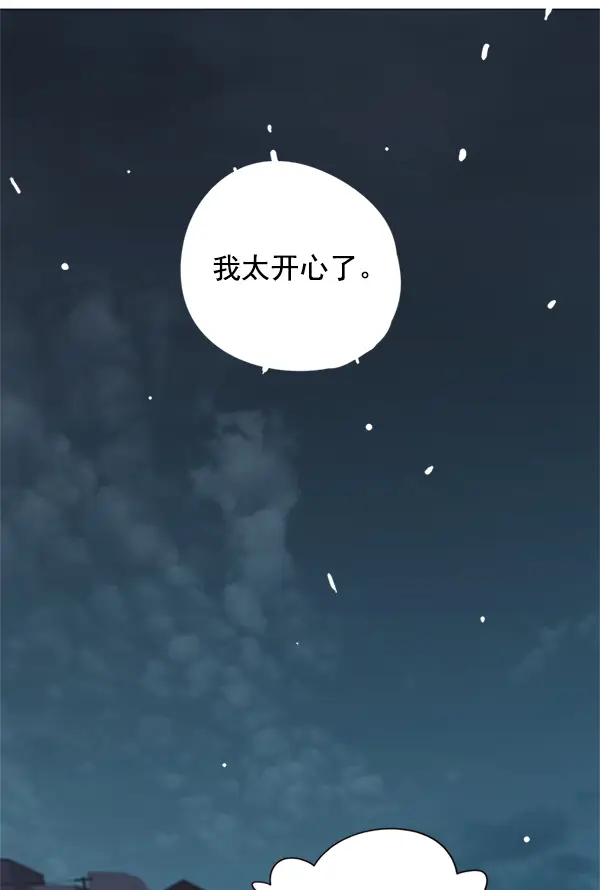 漫画《觉醒吧，铲屎官！》第5话第141张图