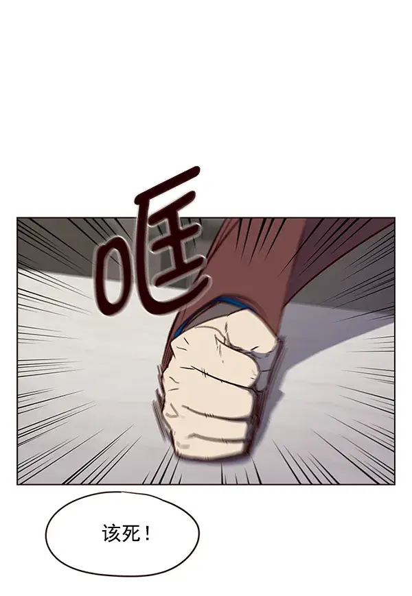 漫画《觉醒吧，铲屎官！》第5话第144张图