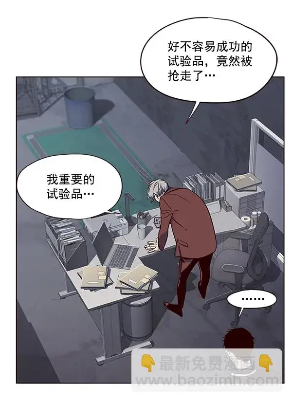 漫画《觉醒吧，铲屎官！》第5话第145张图