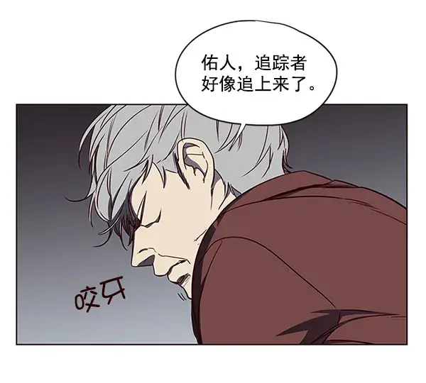 漫画《觉醒吧，铲屎官！》第5话第146张图