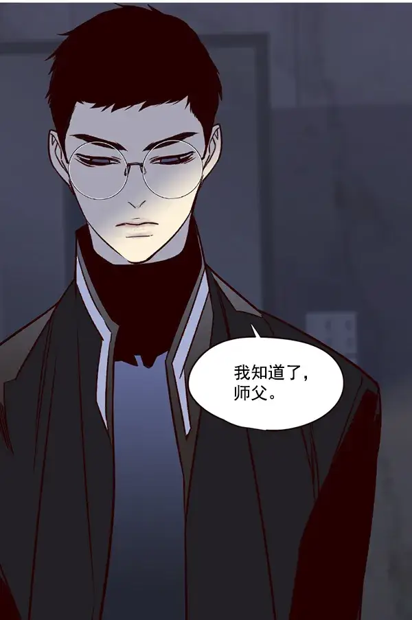 漫画《觉醒吧，铲屎官！》第5话第149张图
