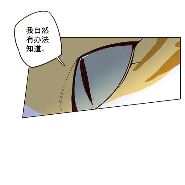 漫画《觉醒吧，铲屎官！》第5话第21张图