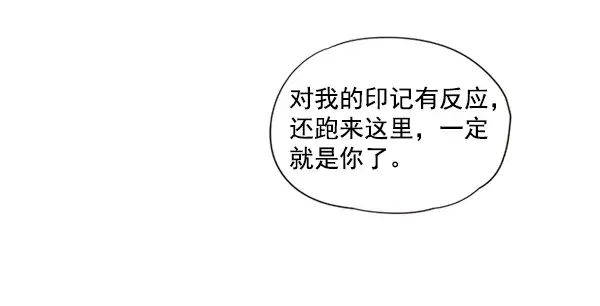 漫画《觉醒吧，铲屎官！》第5话第29张图