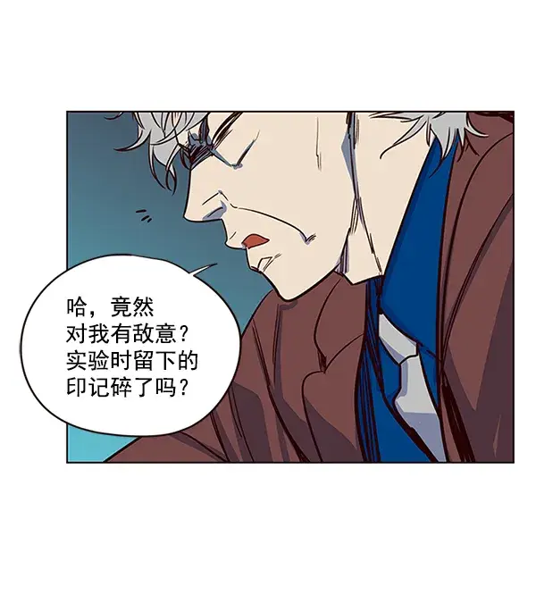 漫画《觉醒吧，铲屎官！》第5话第37张图