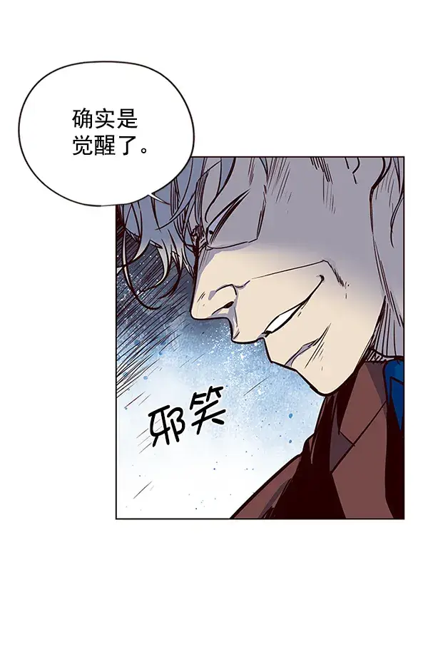 漫画《觉醒吧，铲屎官！》第5话第39张图